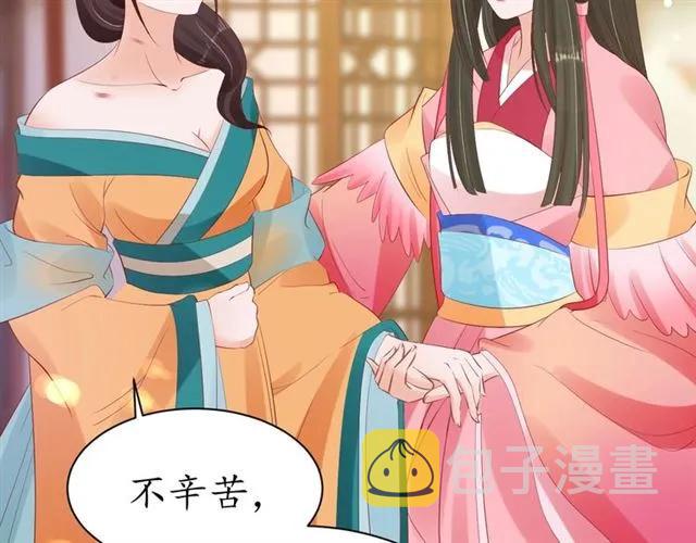 第39话 三个女人一台戏39