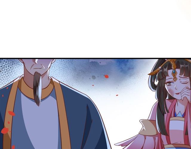 第80话 太子的目的68