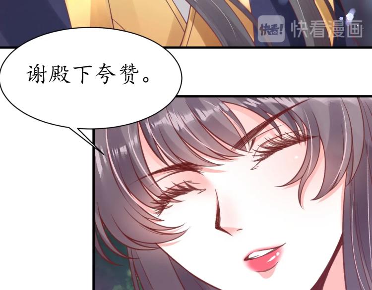 第35话 看你嘴硬到几时107