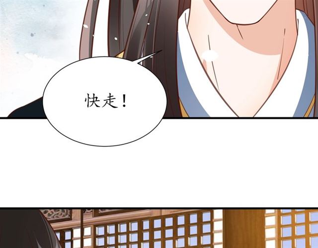 第78话 啪啪打脸102