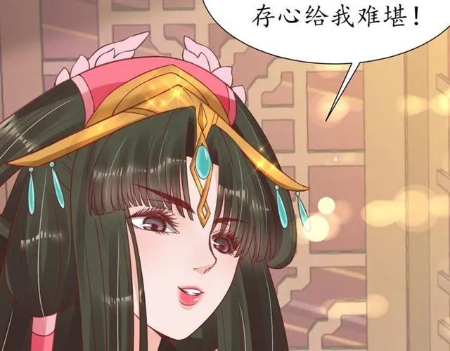 第49话 阴谋再起84