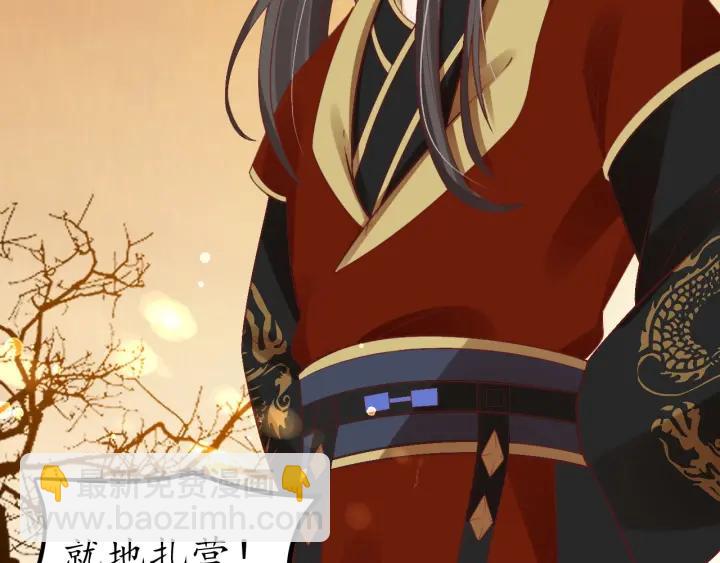 第54话 充满爱意的眼神?29