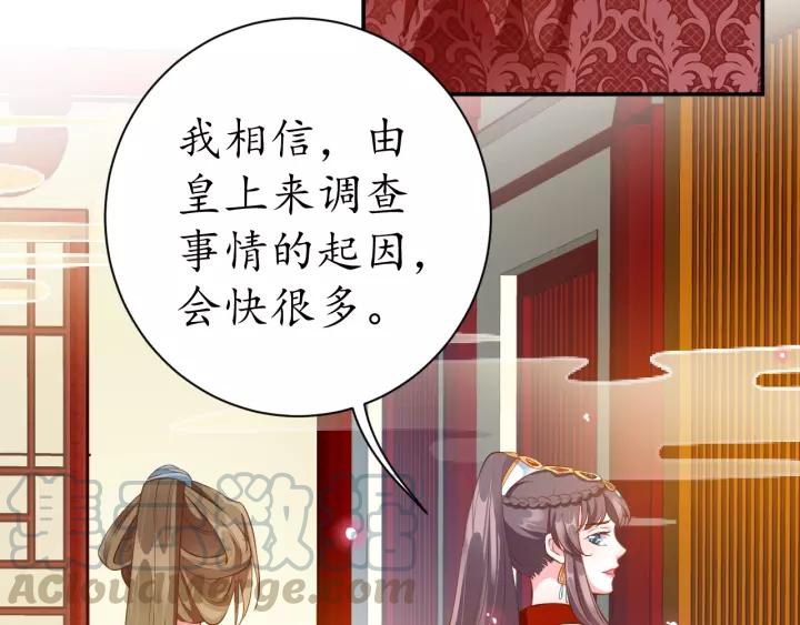 第66话 主动挑衅52