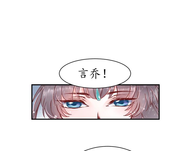第6话 你好恶毒的心！19