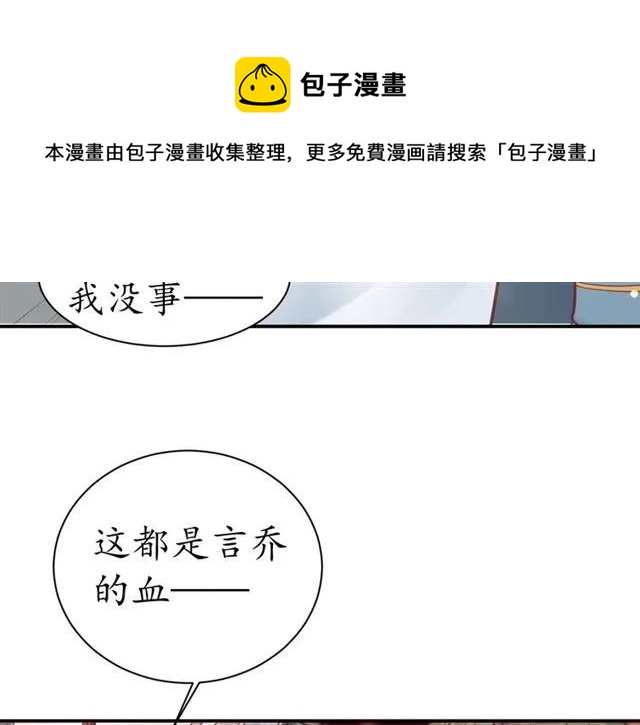 第40话 直面贵妃刁难63