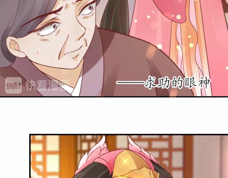 第28话 幕后真凶81