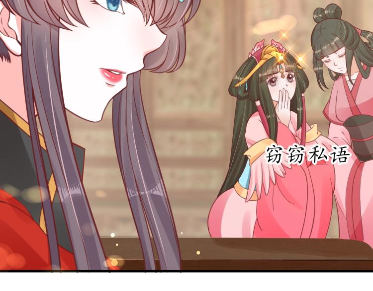 第33话 茵柔出手26
