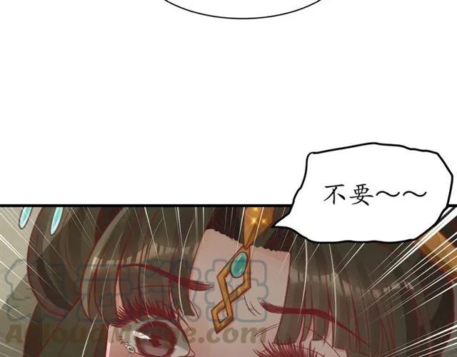 第45话 自食恶果95