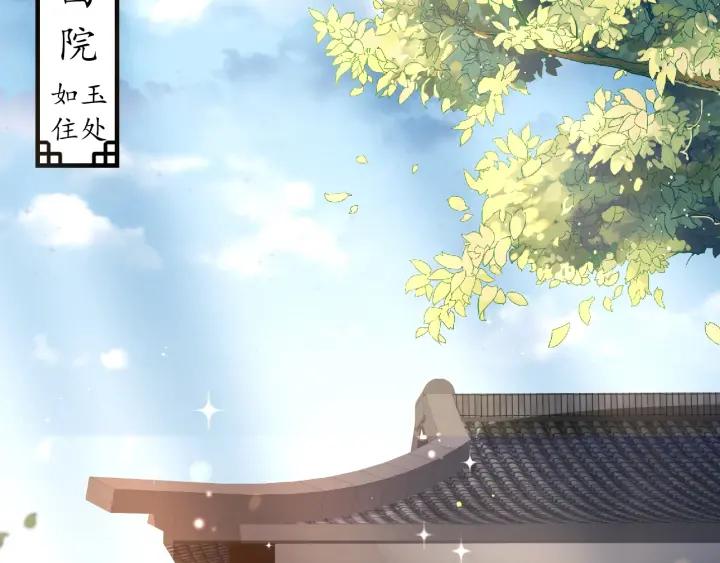 第52话 刺客真面目50