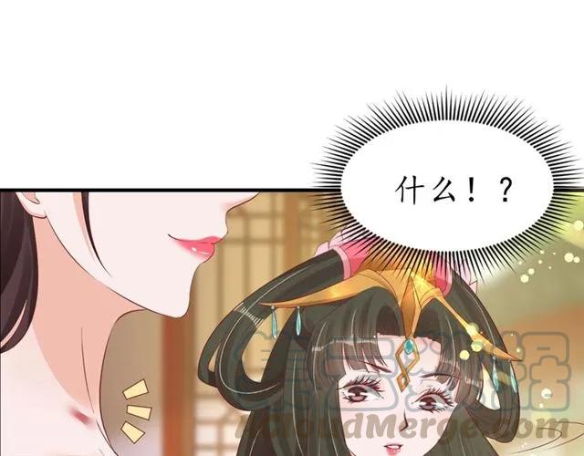 第39话 三个女人一台戏35