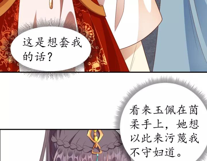 第65话 看你怎么编32
