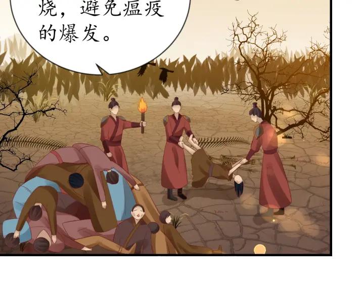 第54话 充满爱意的眼神?35