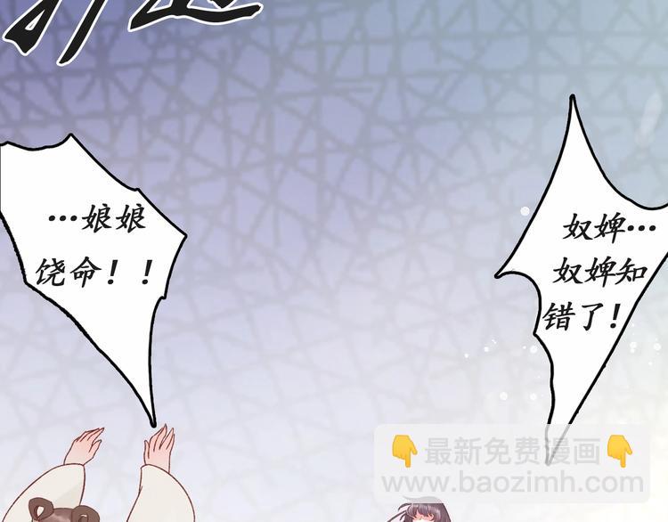 第4话 剧毒礼物115