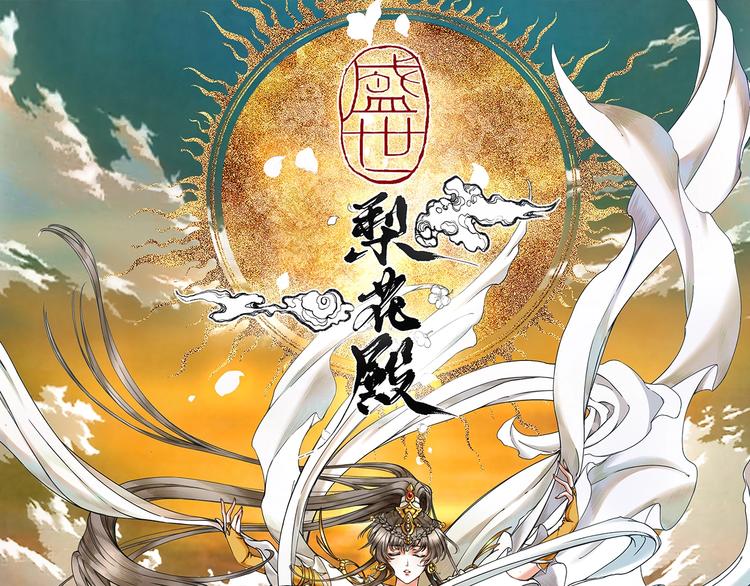 第20话 好自为之0