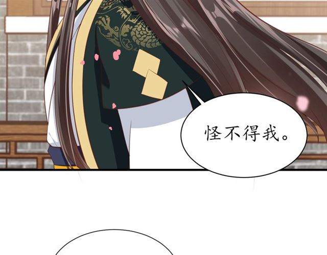 第82话 一纸休书70