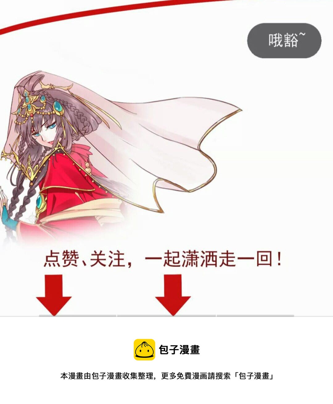 第93话 拔剑吧36