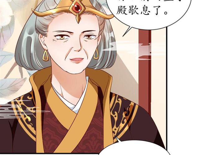 第74话 太子有点快……19