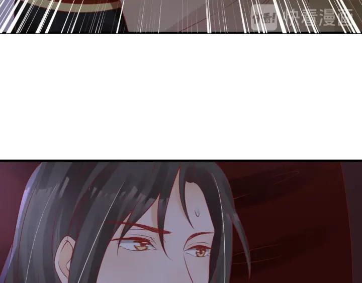 第56话 太子的黑化83