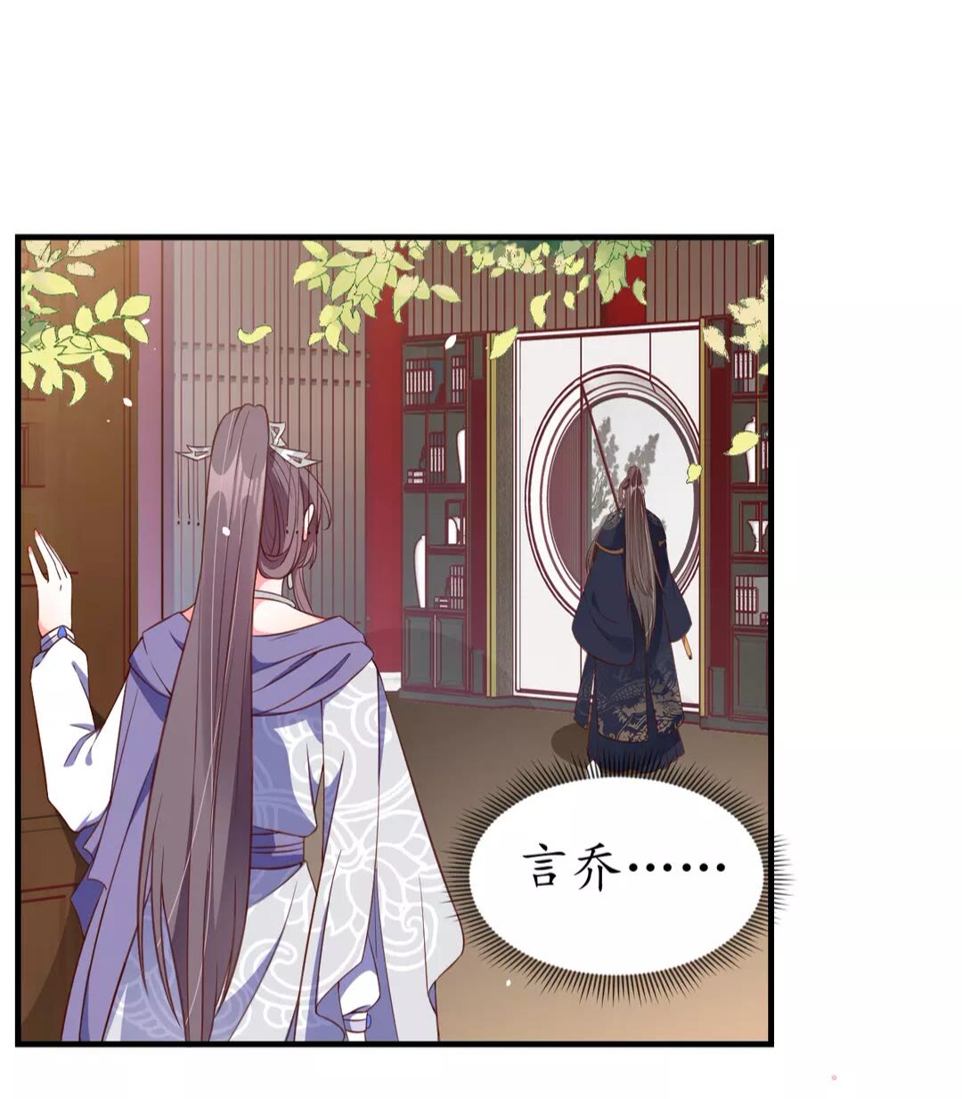 第92话 回西域？28