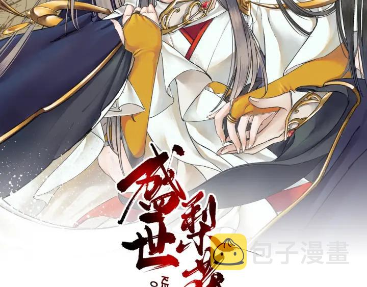 第41话 自投罗网1