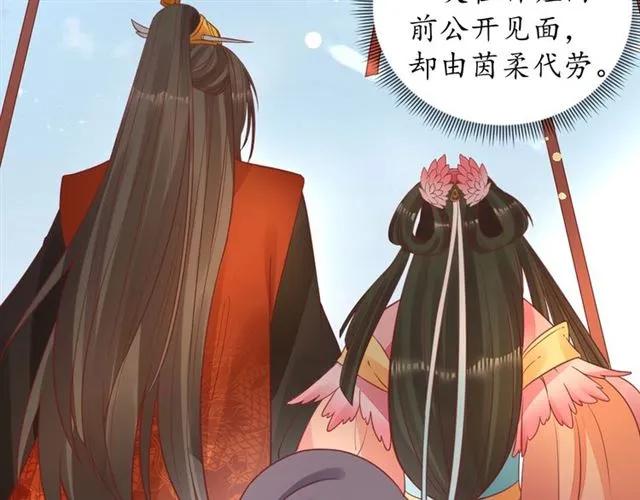 第49话 阴谋再起43