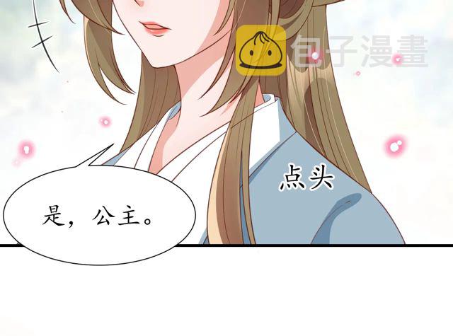 第85话 从容迎战47