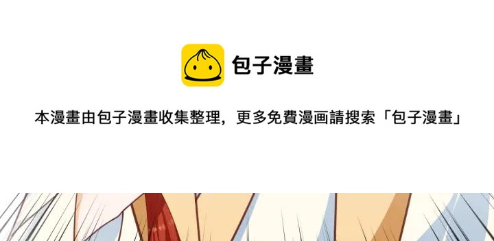 第56话 太子的黑化79