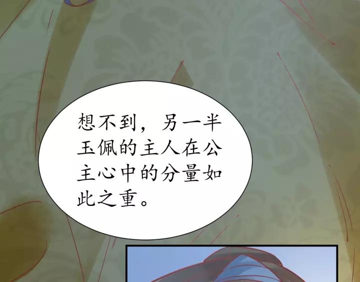 第58话 欠揍的太子54