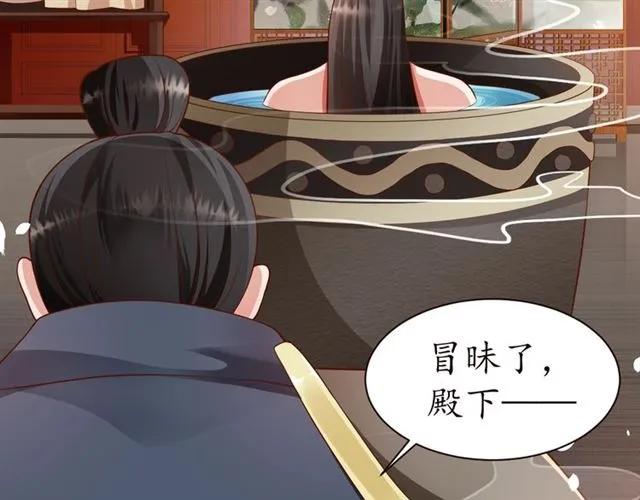 第48话 美人在怀7