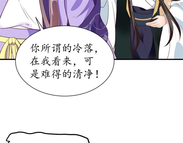 第72话 厚脸皮54