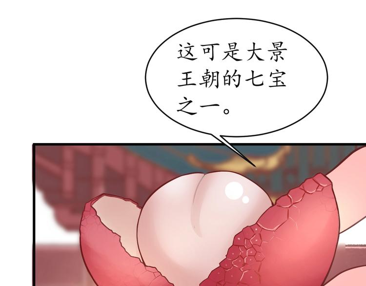 第9话 栽赃陷害49