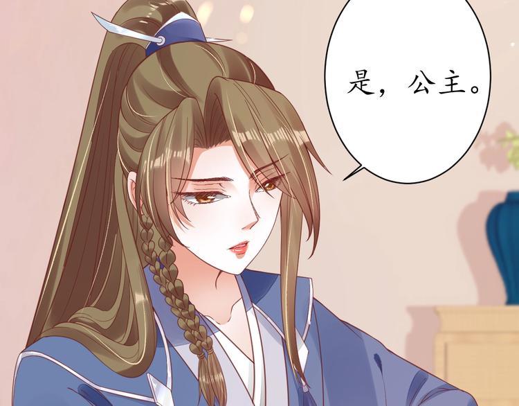 第22话 吃飞醋？19