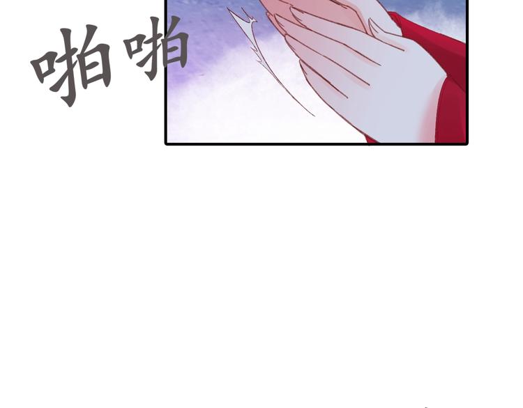 第4话 剧毒礼物65