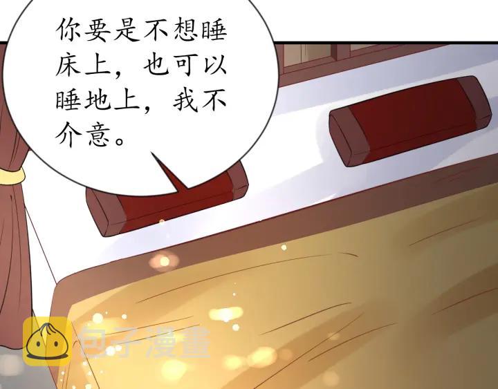 第55话 同住59