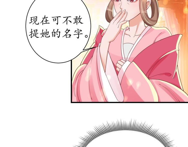 第26话 青楼遇刺20