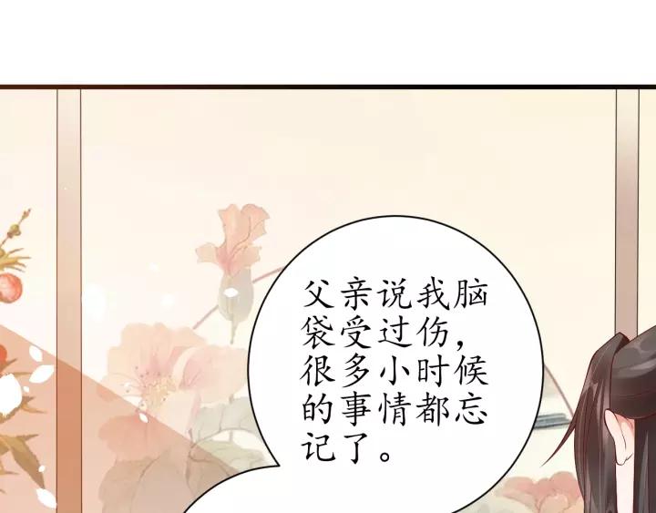 第65话 看你怎么编74