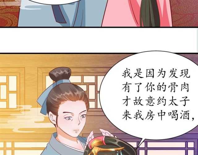 第81话 当面对质100