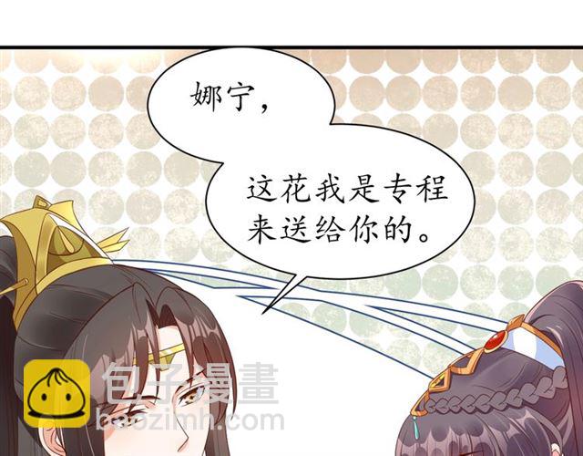 第84话 无中生“友”72