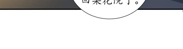 第76话 让我守护你28