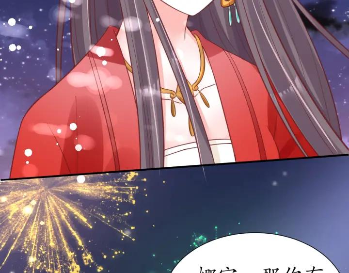 第51话 遇刺52