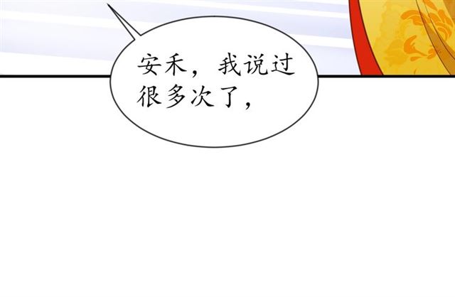 第84话 无中生“友”64