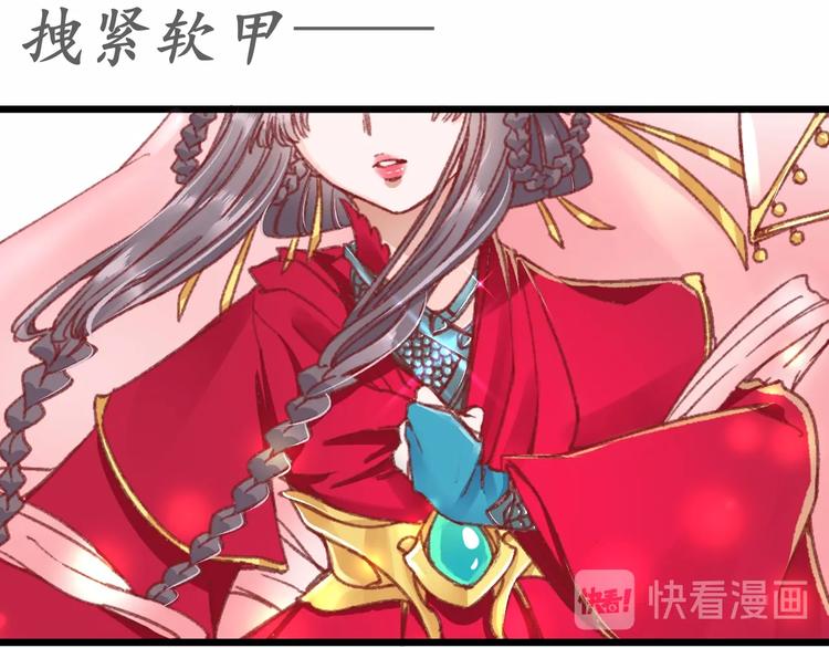 第1话 西域重生太子妃118