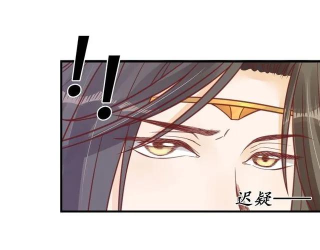 第37话 麻烦找上门81