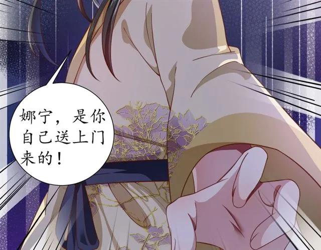 第48话 美人在怀117