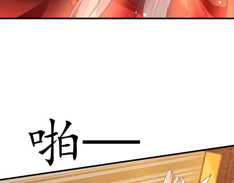 第34话 将错就错51