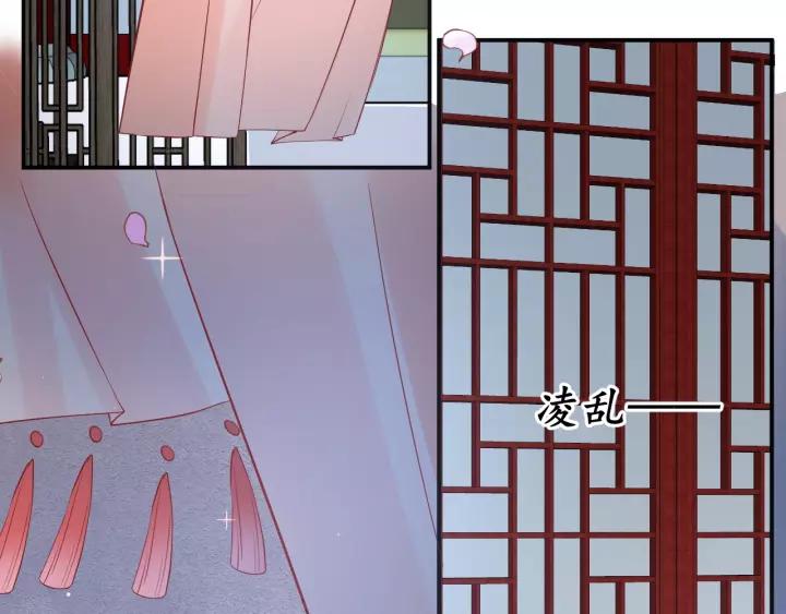第58话 欠揍的太子88
