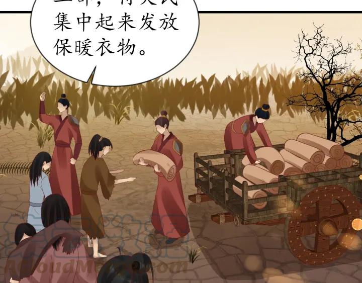 第54话 充满爱意的眼神?33