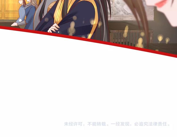第25话 我们来日方长！75