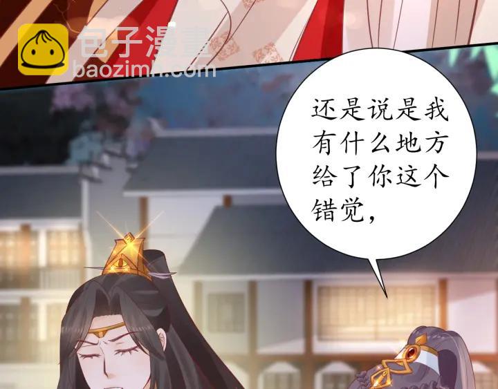 第51话 遇刺44