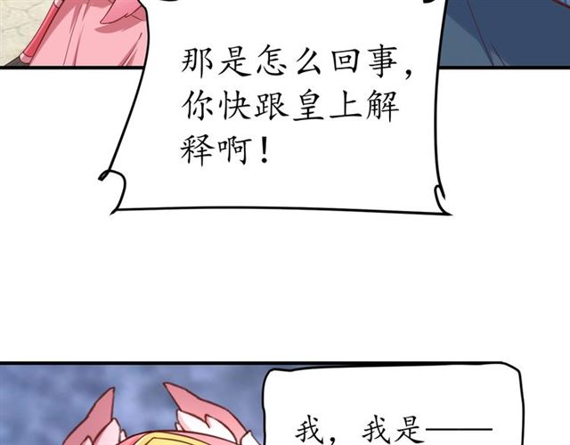 第82话 一纸休书11